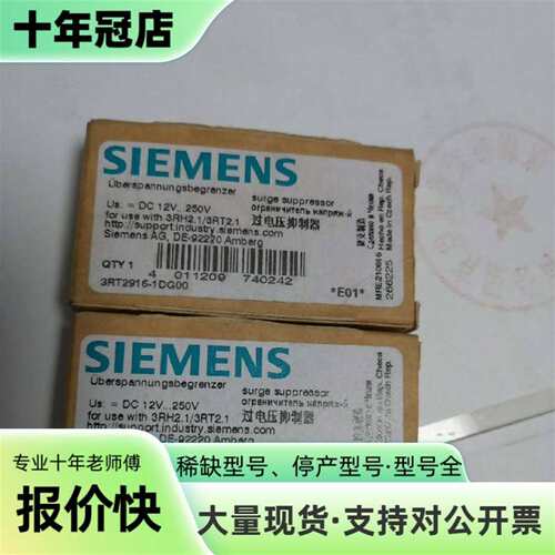 维修接触器3RT2016-1BB42  3RT1016-1JB4议价