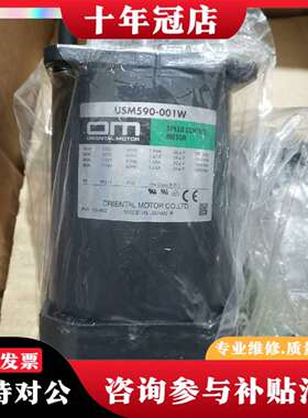 维修东方马达USM590-001W，东方驱动器MSP-1W议价