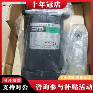 东方驱动器MSP 1W议价 001W 维修东方马达USM590