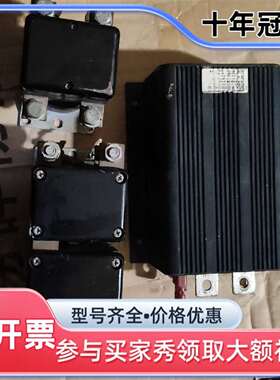 议价柯蒂斯1204M-5201控制器，36-48V，接触维修