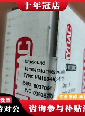 维修hydac机械压力表HM100-400-R-G1/2，没议价