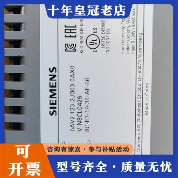 议价6av2 123-2jb03-0ax0 ȫ���ް�װ���维修