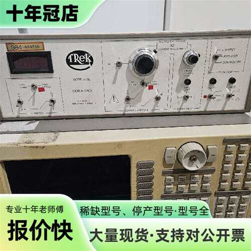 维修美国Trek 610E高压放大器，Advanced Ener议价