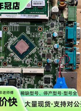 维修研华工控机PCM-8212REV.A1主板议价