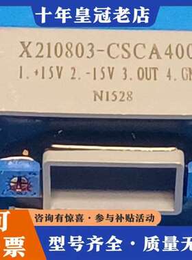 议价X210803-CSCA400霍尼韦尔电流传感器，，维修