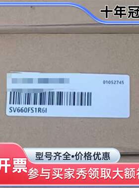 议价汇川PN总线 驱动器SV660FS1R6I，正品，维修