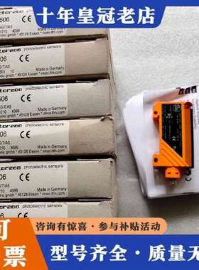 议价IFM易福门光电开关传感器OBF506 正品维修
