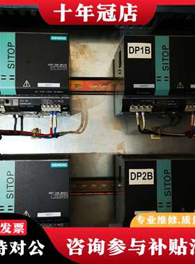 维修9成新 6EP1336-3BA00电源货议价