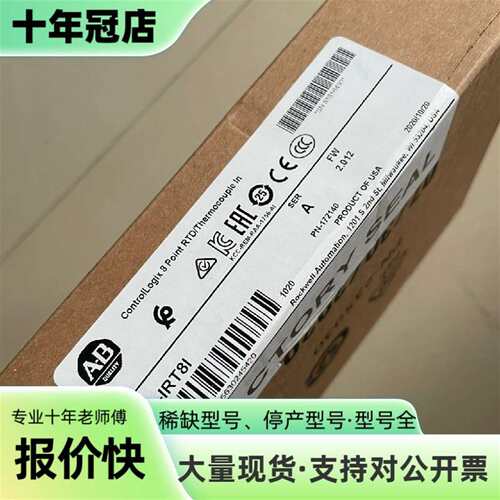 维修1756-IRT8I  AB 1756-IRT8I议价