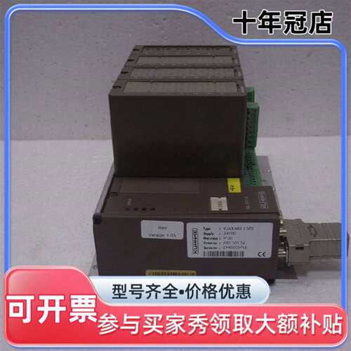 议价Kuhnke KUAX PLC Modules维修