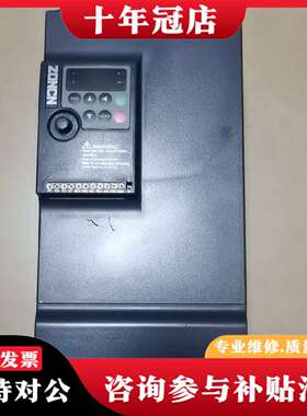 维修众辰变频器 NZ200-15G/18.5P-4议价