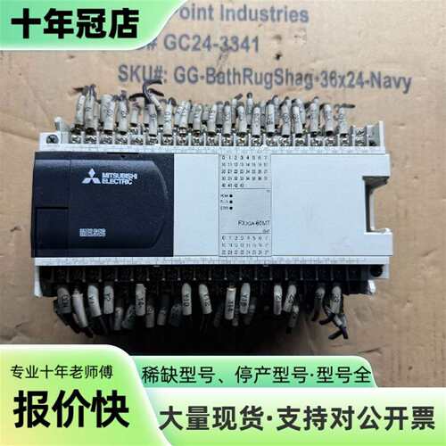 维修三菱正品PLC FX3GA-60MT-CM，议价