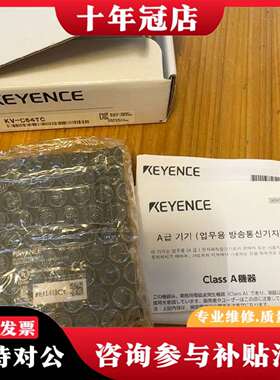 维修KEYENCEKV-C64TC模块，正品，内外议价
