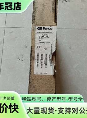 维修GE模块IC697BEM731Z议价