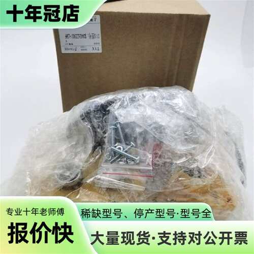 维修0TIS图号:$DAA26220AS1-LSHF天逸议价