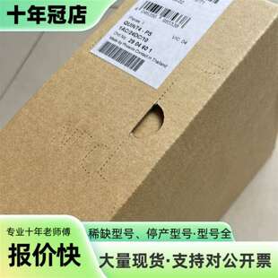 维修2866792 正品 电源QUINT-PS/3A议价