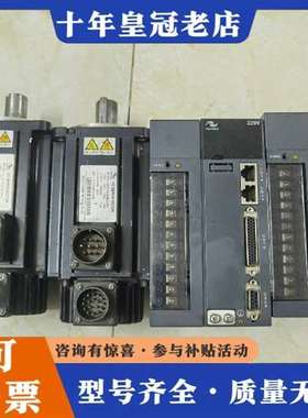 议价汇川1.5KW伺服套装 IS600PS012I  ，电机维修