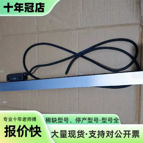 维修海德汉光栅尺AE LS 323    ML   520mm议价
