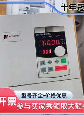 议价普传PI8100a变频器，功率7.5KW，成色漂维修