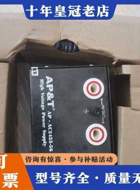 议价双头高压电源AP-AC2455-56维修