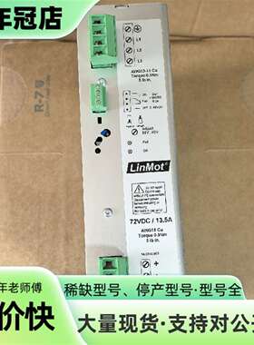 维修Linmot电源S01-72/1000（SPH1013-72议价