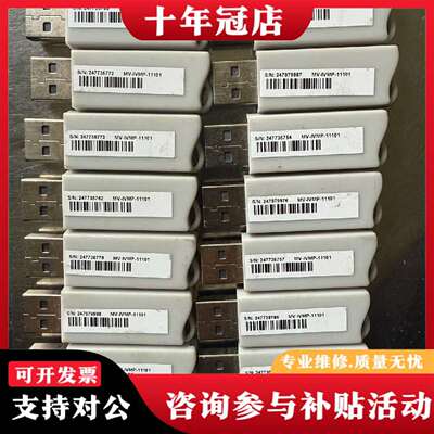 维修海康视觉MV-IVMP-11101议价