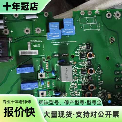 维修ABB800变频器议价