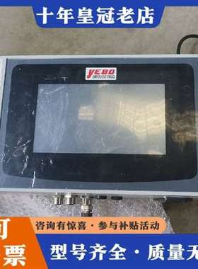 议价YEBO  定位控制器维修