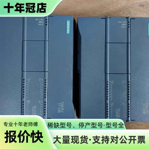 维修S7-1200 CPU模块 6ES7 215-1AG4议价