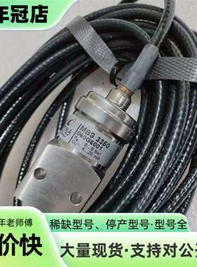 维修060G6001丹佛斯压力传感器开关MBS3350  0议价
