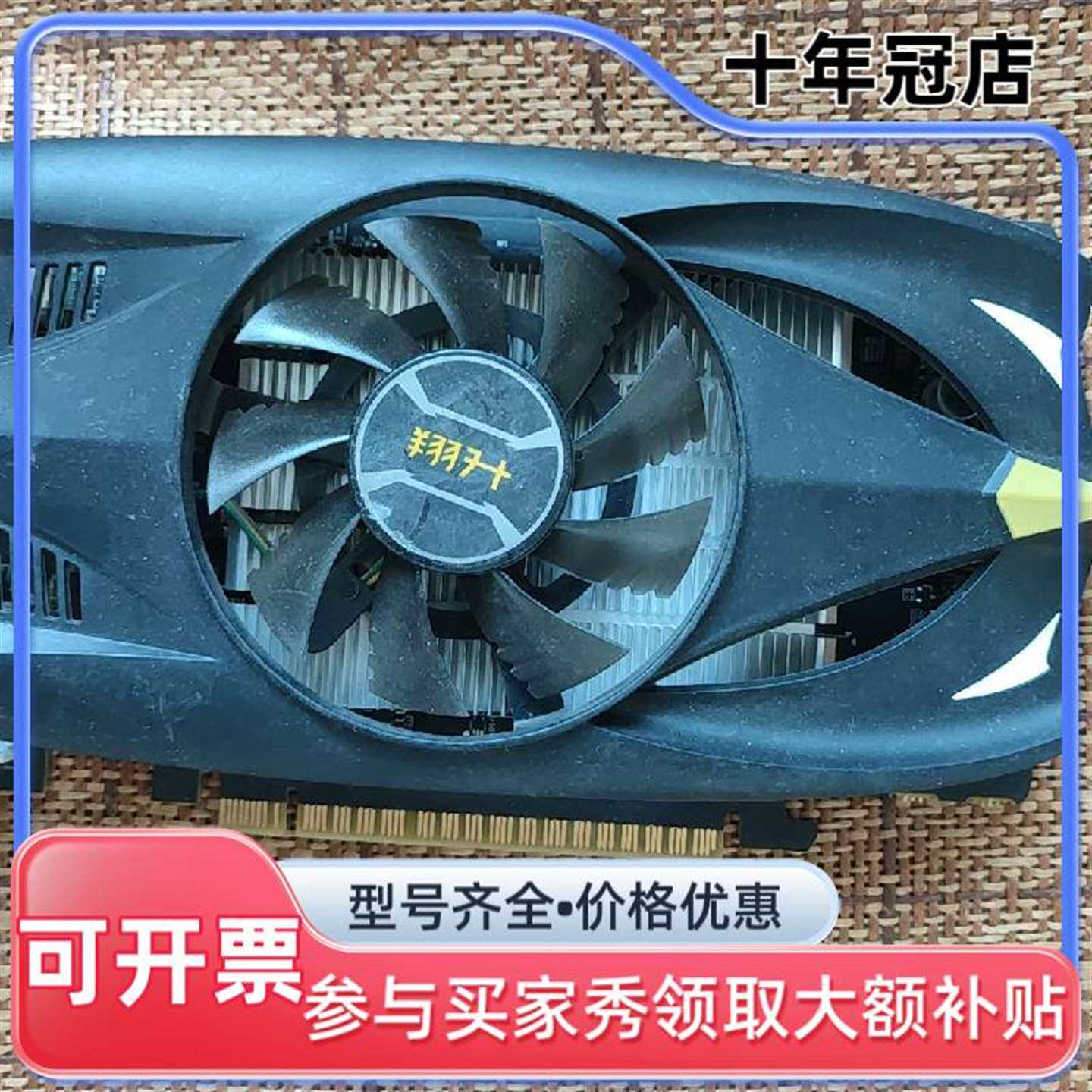议价ASL/翔升GTX1050ti  4g d5维修