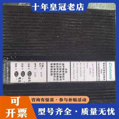 议价兴通力电源模块D30I-CQ800WDJN48P24MD，输维修