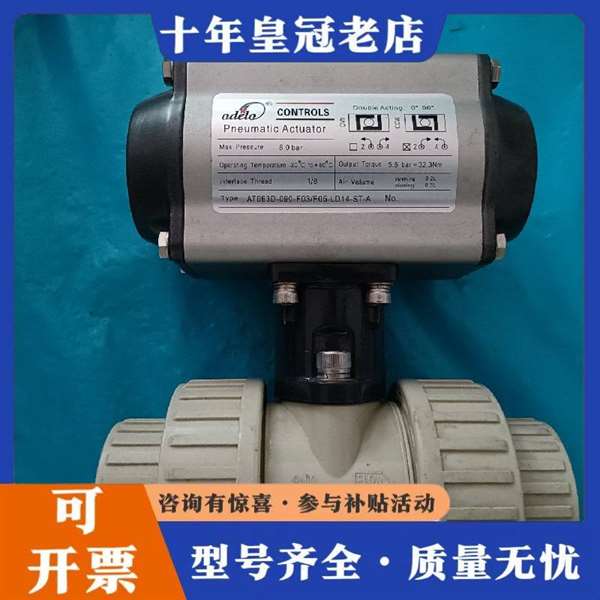 议价AT063D-090-F03/F05-LD14-ST-A维修 - 实物图
