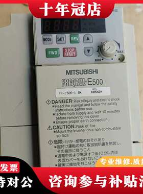 维修三菱变频器FR-E520-1.5K，，成色漂亮。议价