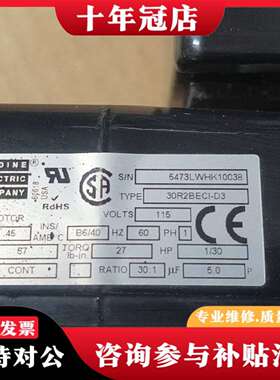 维修BODINE，宝鼎电机，30R2BECI-D3齿轮电机议价