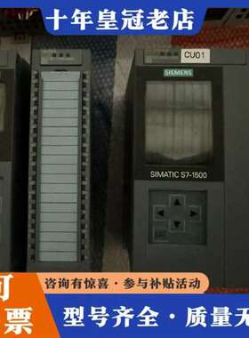 议价1500PLC，6ES7 515-2FM02-0AB0维修