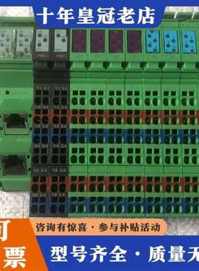 议价ILB ETH 24 DI16 DIO16-2TX模维修