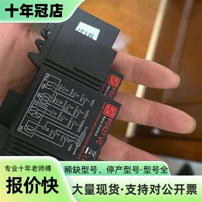 维修DAMCOS议价