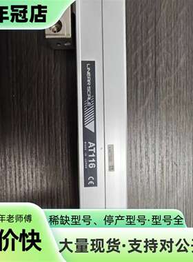 维修日本三丰AT116光栅尺，品，成色漂亮议价
