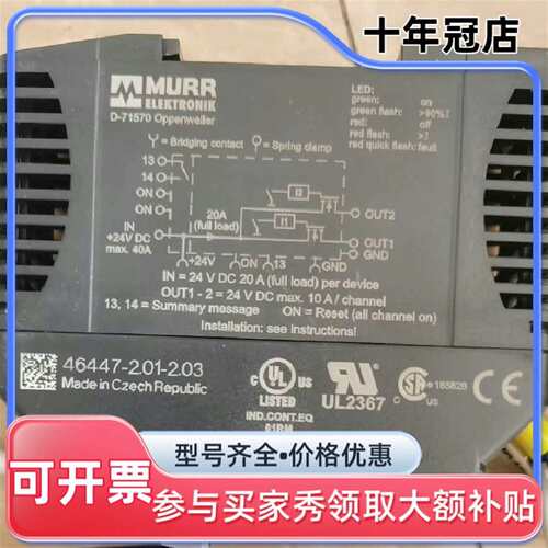 议价00MCB1 /OOMCB1 /D-71570  SAFET可维修翻新