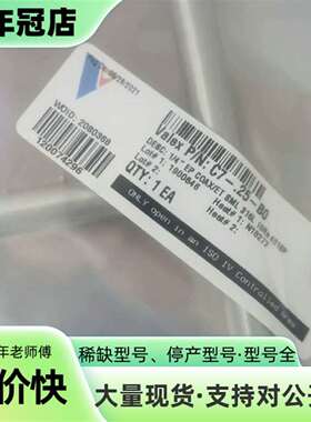 维修VALEX   1/4双套三通   300个   EP议价