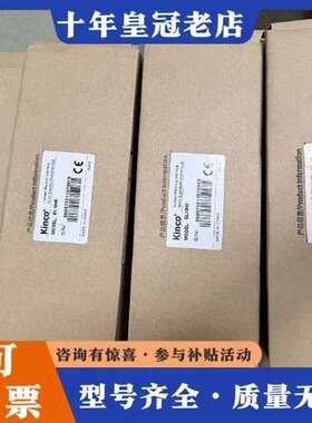 议价999 新步科 Kinco触摸屏GL104E，库存货维修