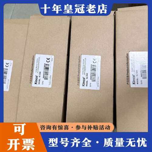 议价999 新步科 Kinco触摸屏GL104E，库存货维修