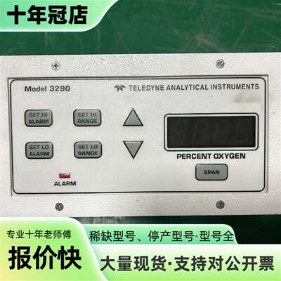 维修Teledyne Analytical Instrument议价