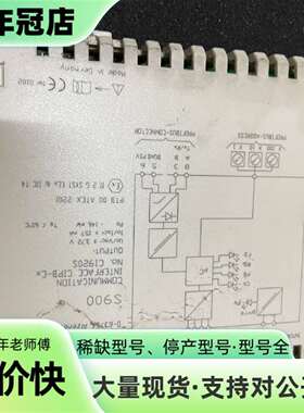 维修ABB CIPB-Ex CI920S议价