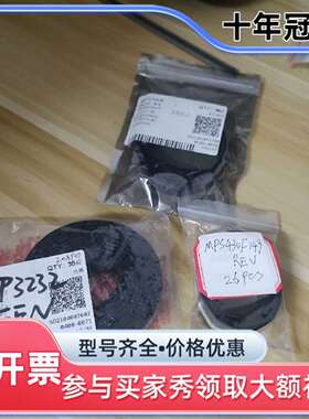 议价MSP430F149REV有26pcs，维修