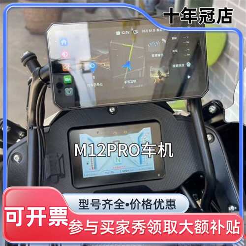 议价【2025新品首发】突破者M18 M2pro max M12维修