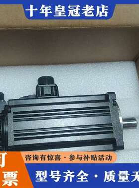 议价议价台达ECMA-CA1020SS伺服电机，正品维修