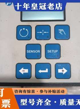 议价FIFE MAXCESS美塞斯 POLARIS DP-20纠维修