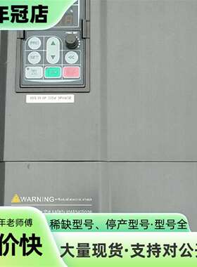 维修伟创AC60-15KW变频器，成色漂亮，功能议价